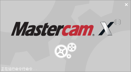 Mastercam X8 