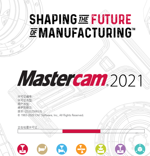 MasterCAM 2021 (23.0.25063.0).png